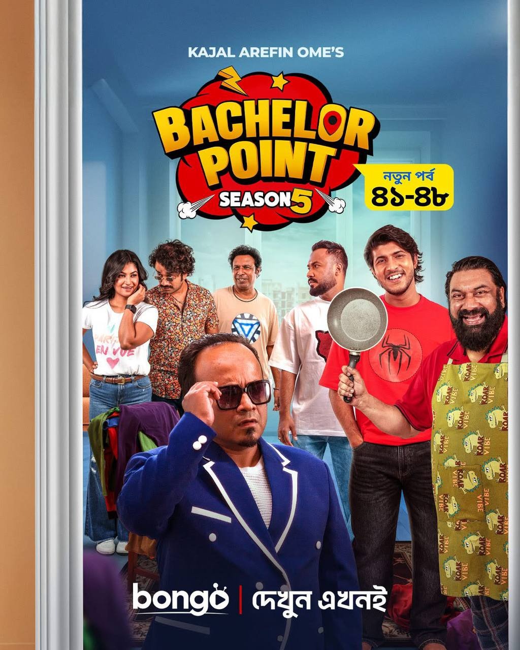 Bachelor Point Season 5 (2025) Episode 41 -48